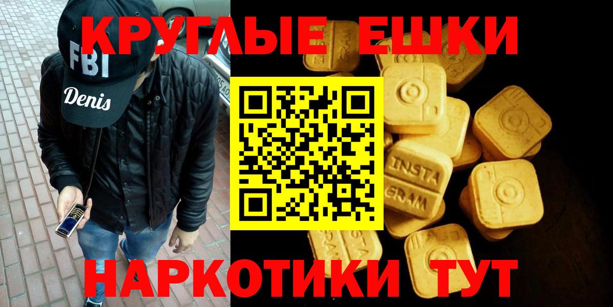 Экстази DUBAI Светлоград