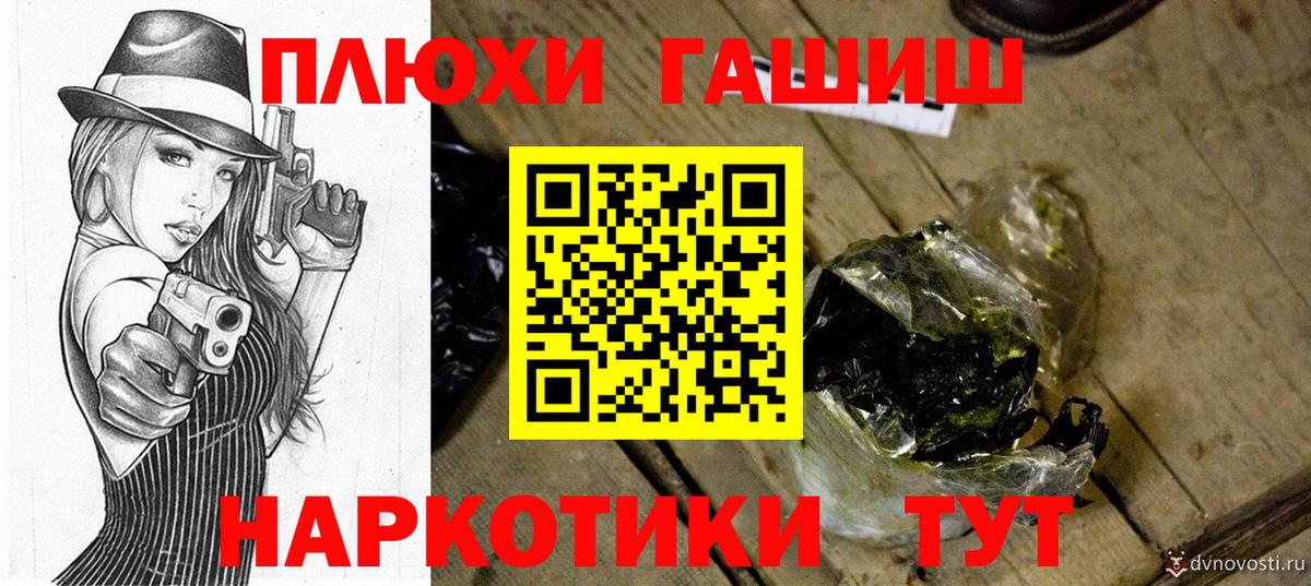 Гашиш индика сатива  ГАШИШ  Светлоград  ГАШ Cannabis  Вход с VPN 