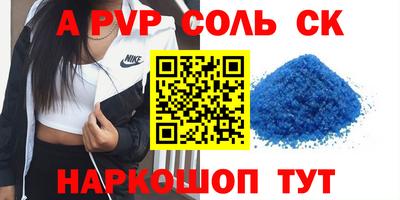 гашиш Бугуруслан