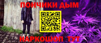 гашиш Бугуруслан