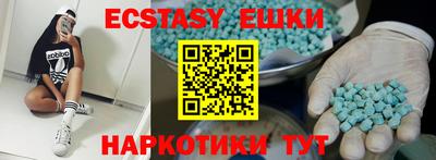 MDMA Бузулук