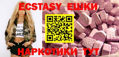 MDMA Бузулук