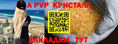 гашиш Бугуруслан