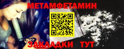 гашиш Бугуруслан