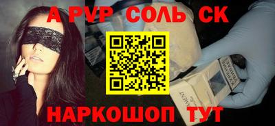 гашиш Бугуруслан