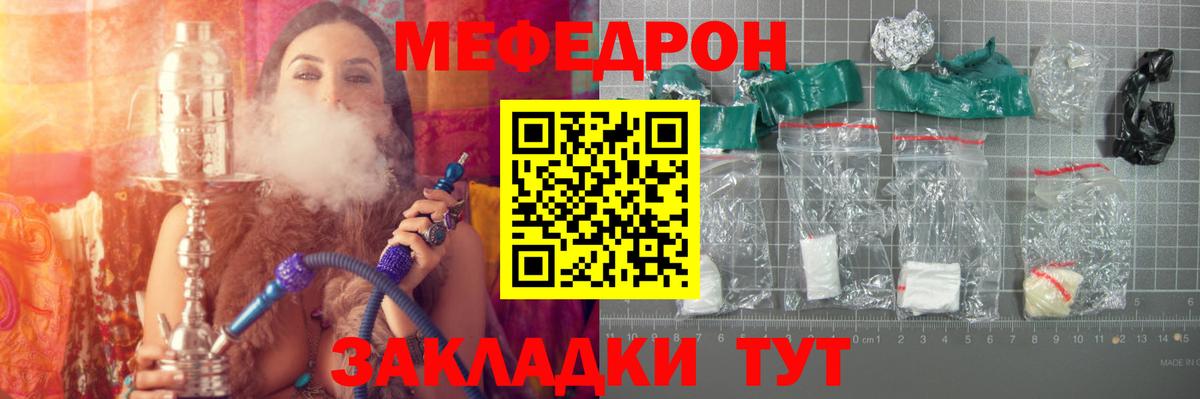 Светлоград  МЯУ-МЯУ мяу мяу  Вход с VPN 
