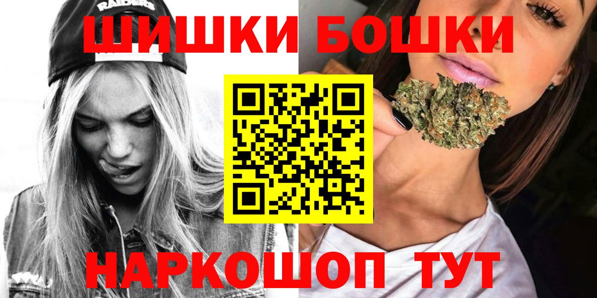 Светлоград  Марихуана VHQ  Канабис планчик  Вход с VPN  МАРИХУАНА White Widow 